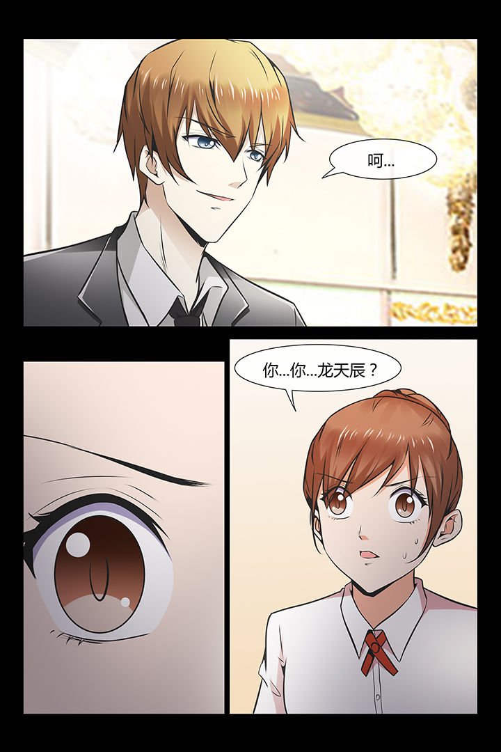 第3章：