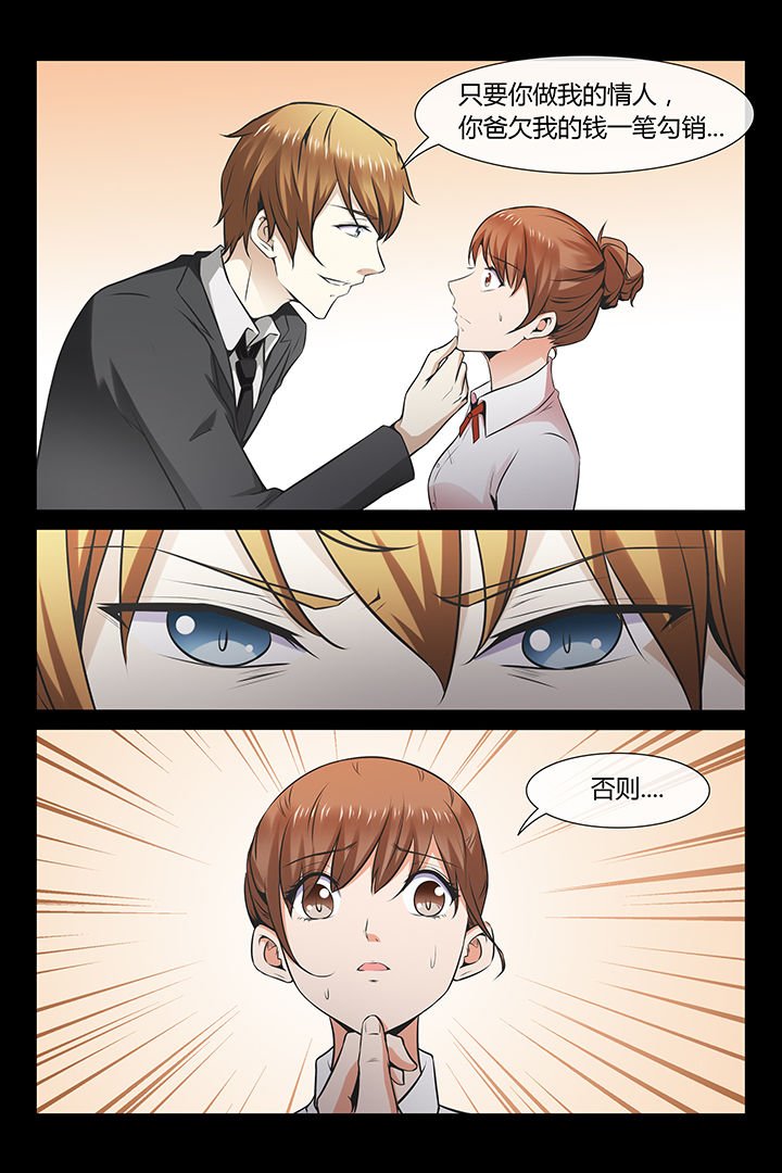 第3章：