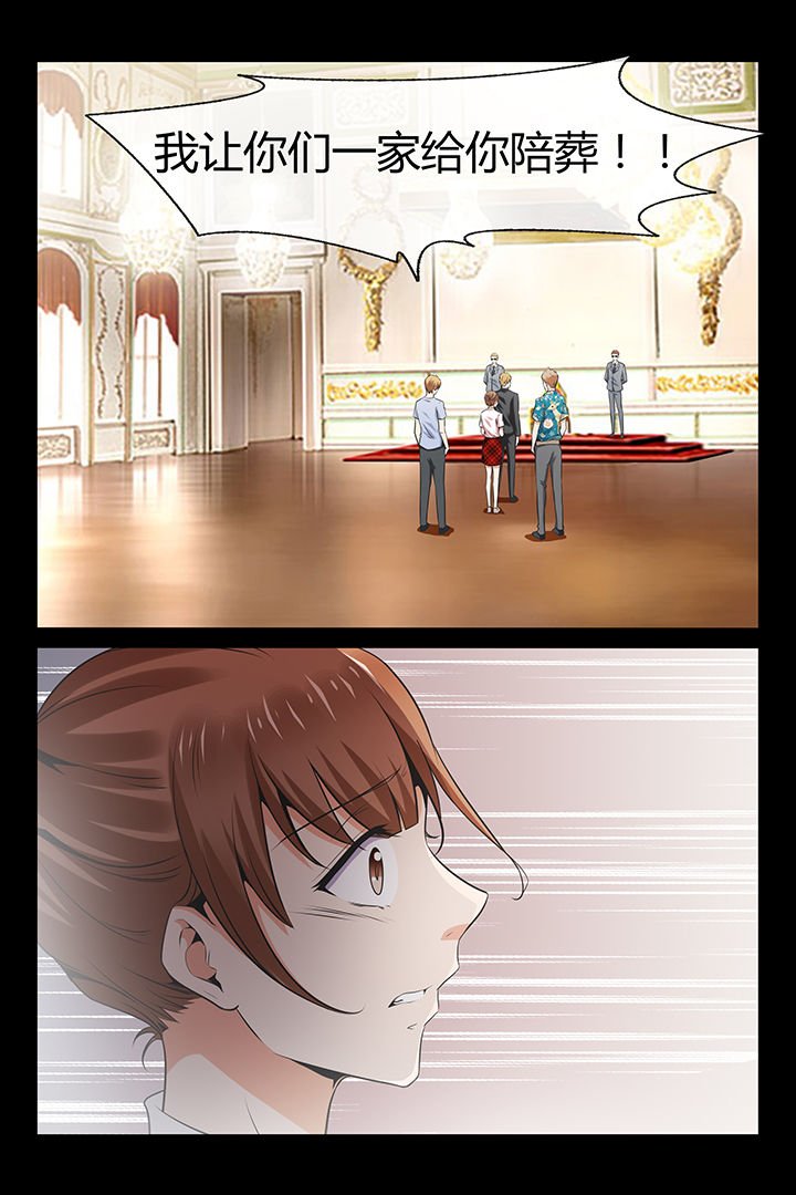 第3章：
