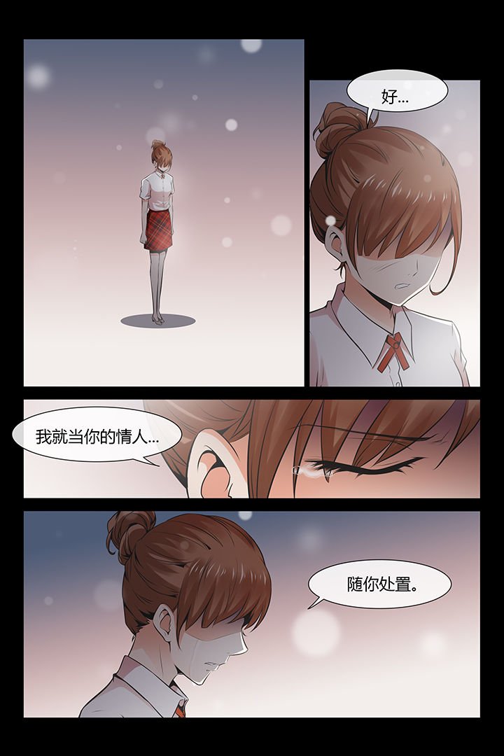 第3章：