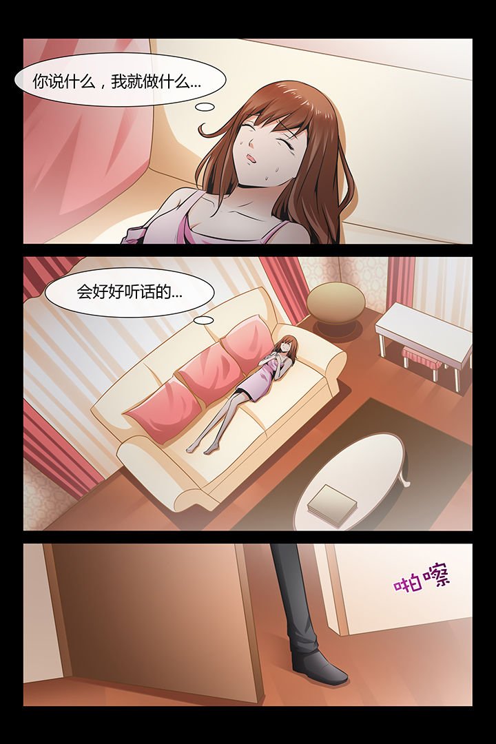 第3章：