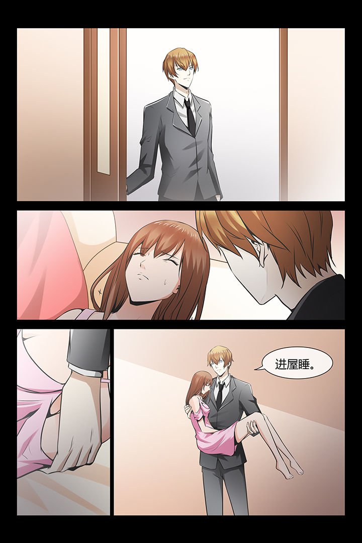 第3章：