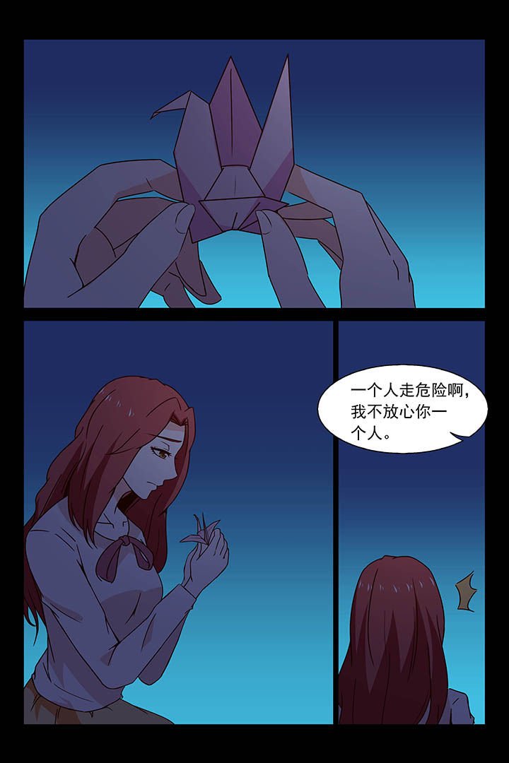 第30章：