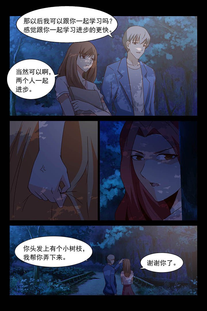 第30章：