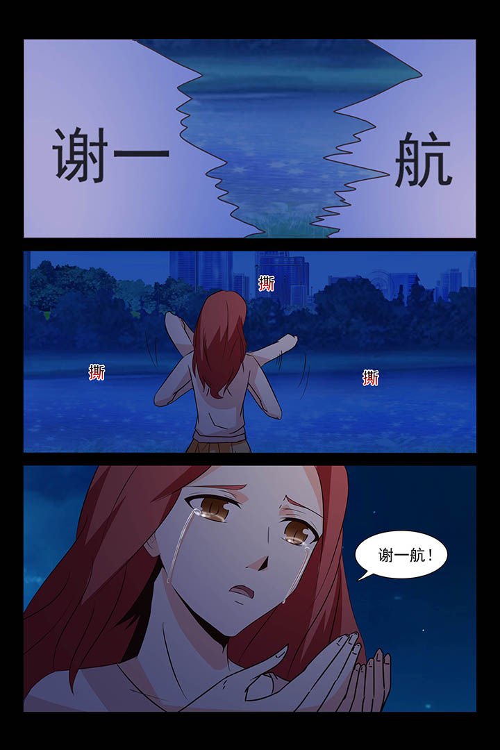 第30章：