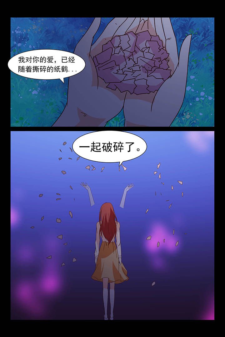 第30章：