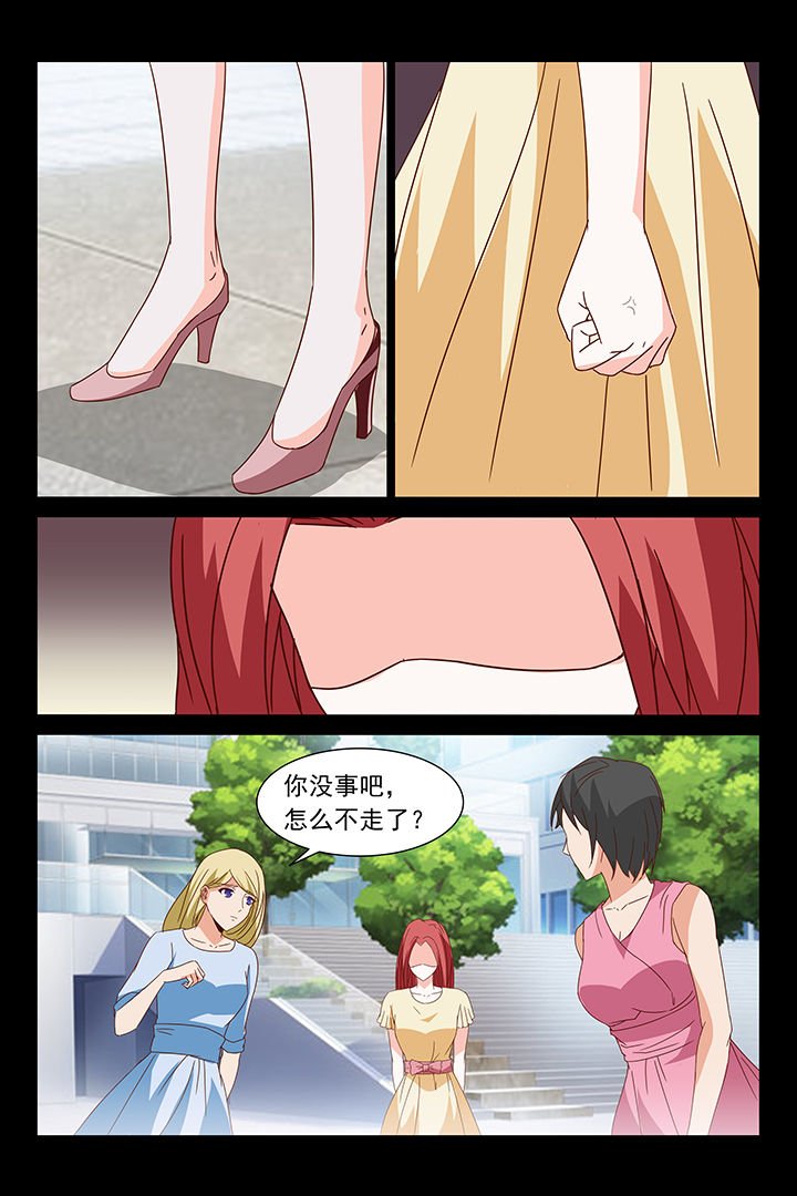 第30章：
