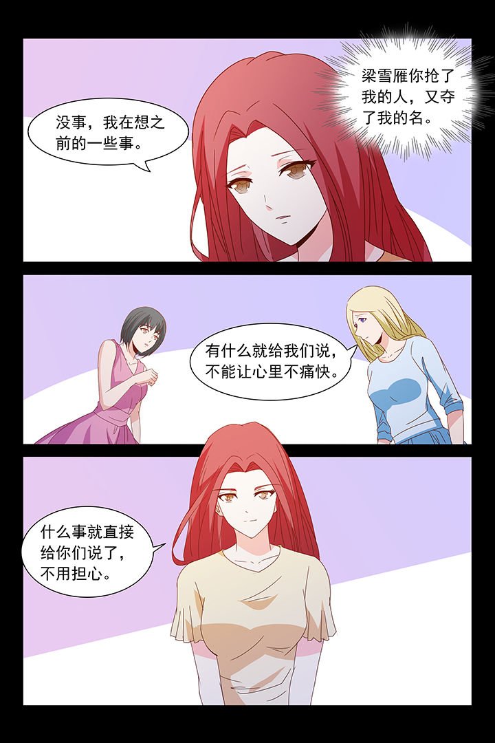 第30章：