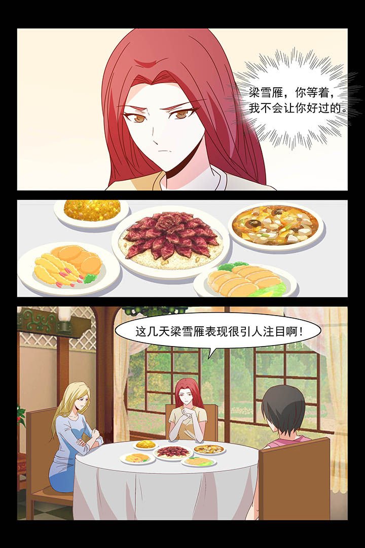 第30章：