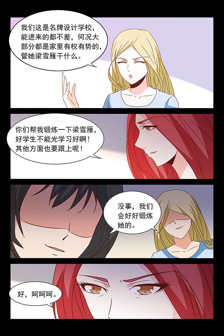 第30章：
