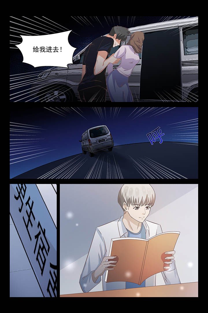 第31章：