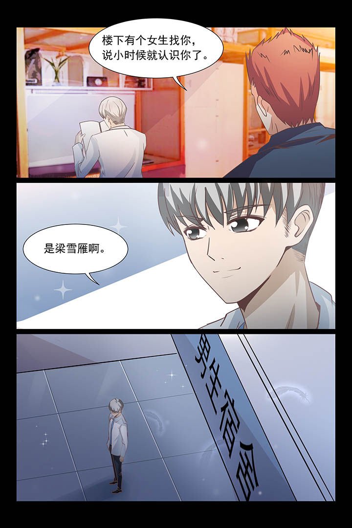 第31章：