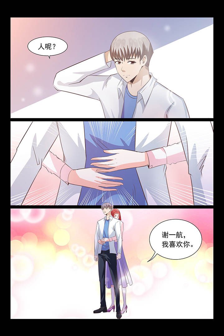 第31章：