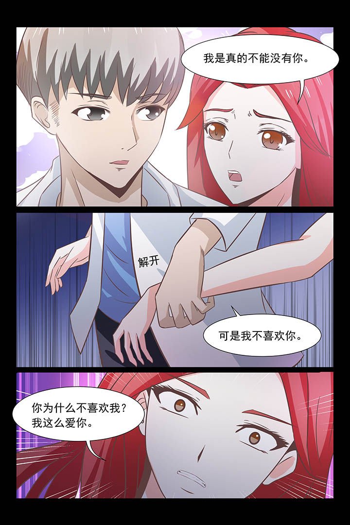 第31章：
