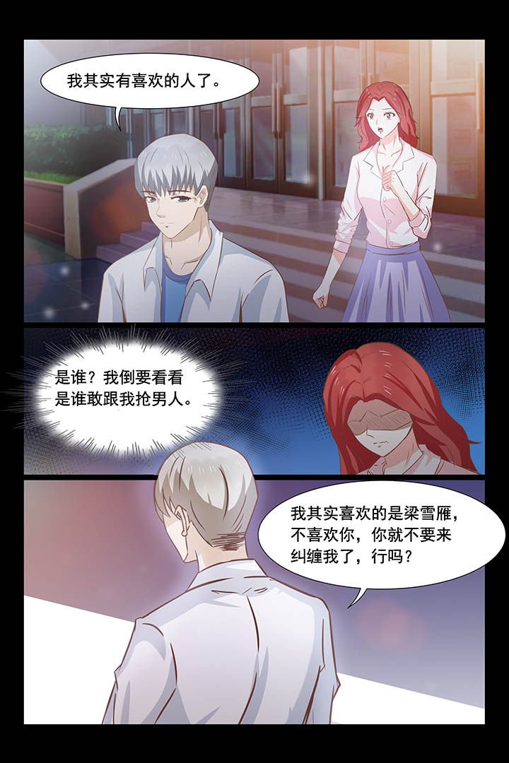 第31章：