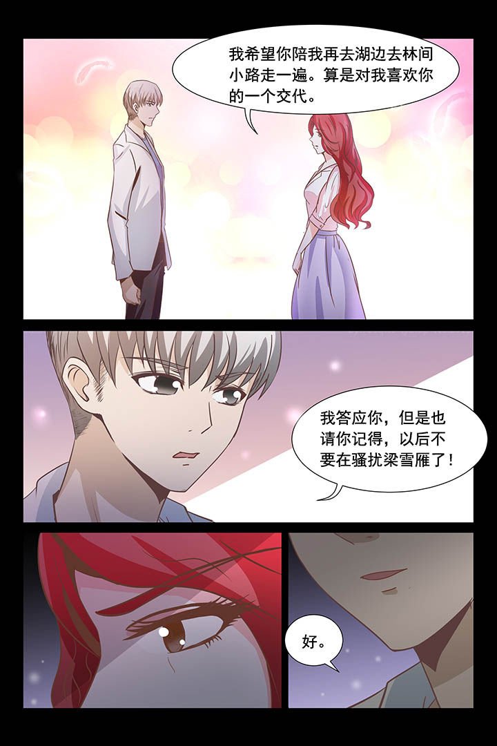 第31章：