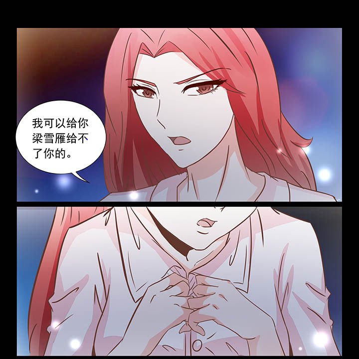 第31章：