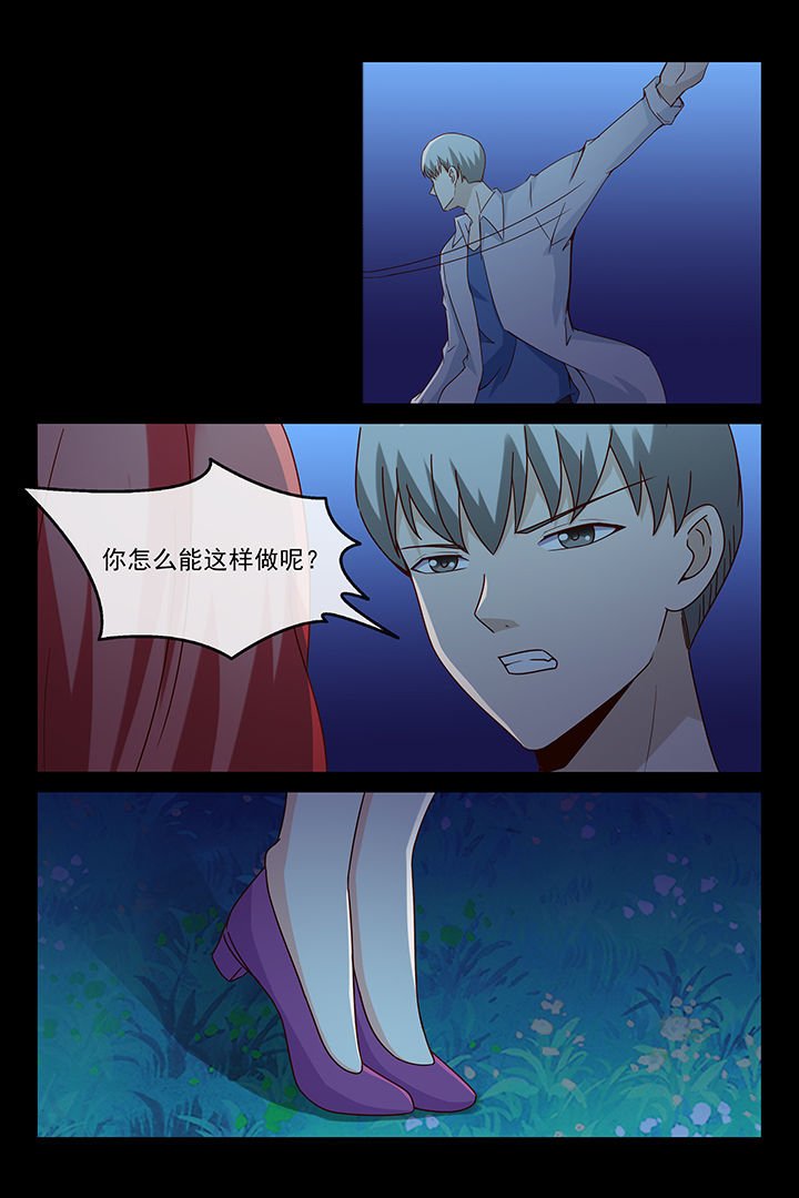 第32章：