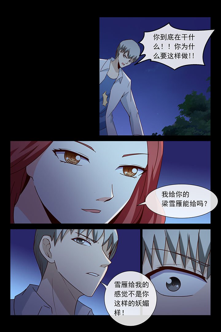 第32章：