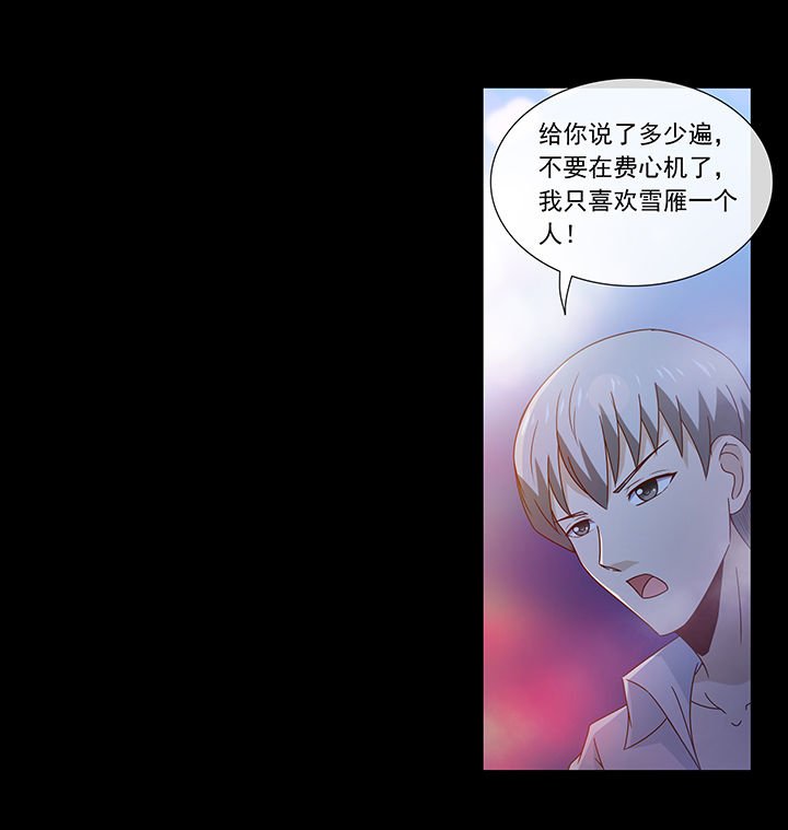 第32章：