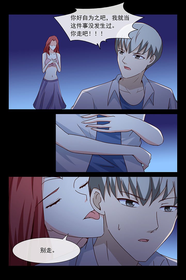 第32章：