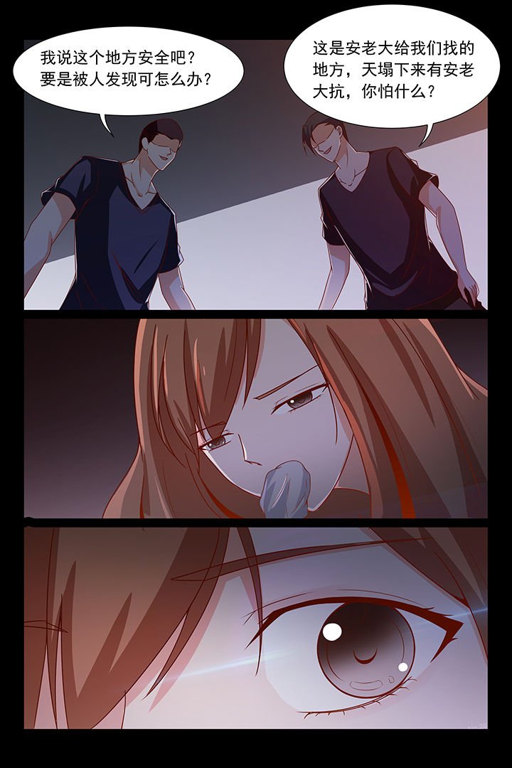 第33章：