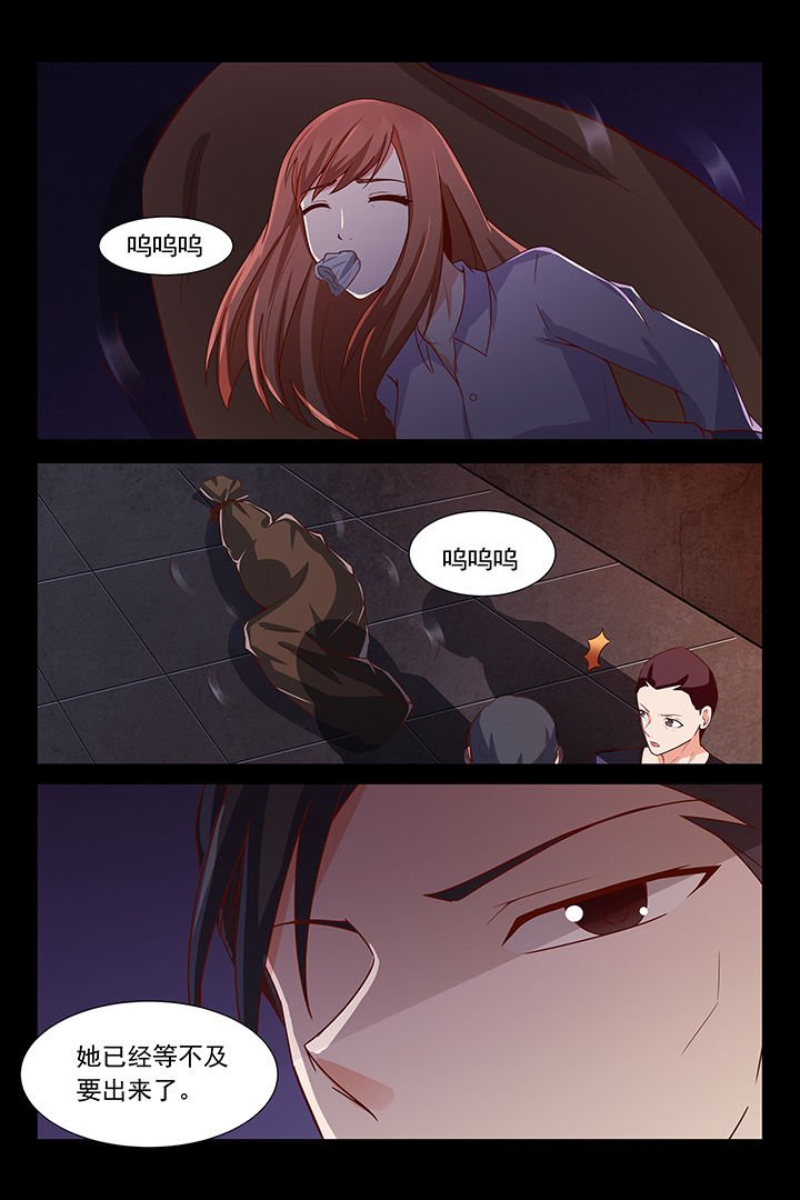 第33章：