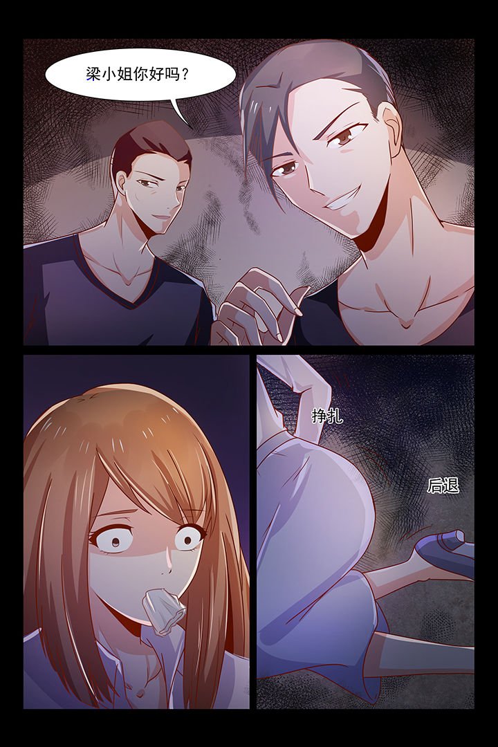第33章：