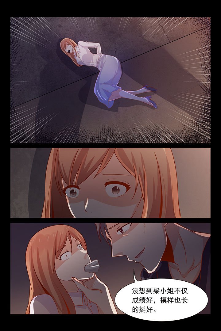 第33章：