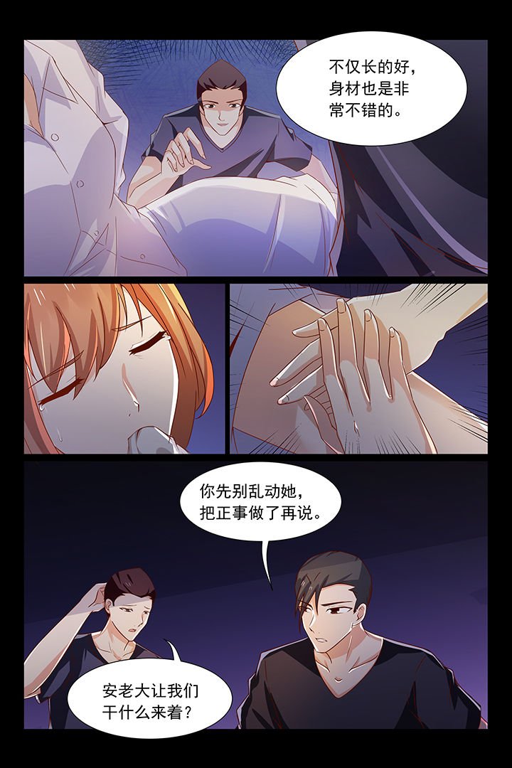 第33章：