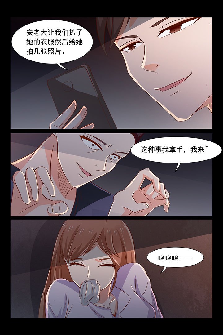 第33章：