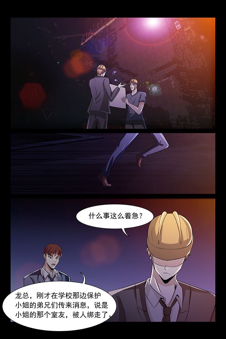 第33章：