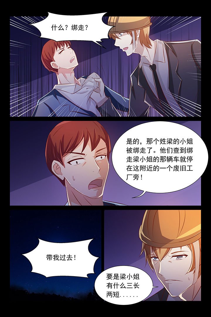 第33章：