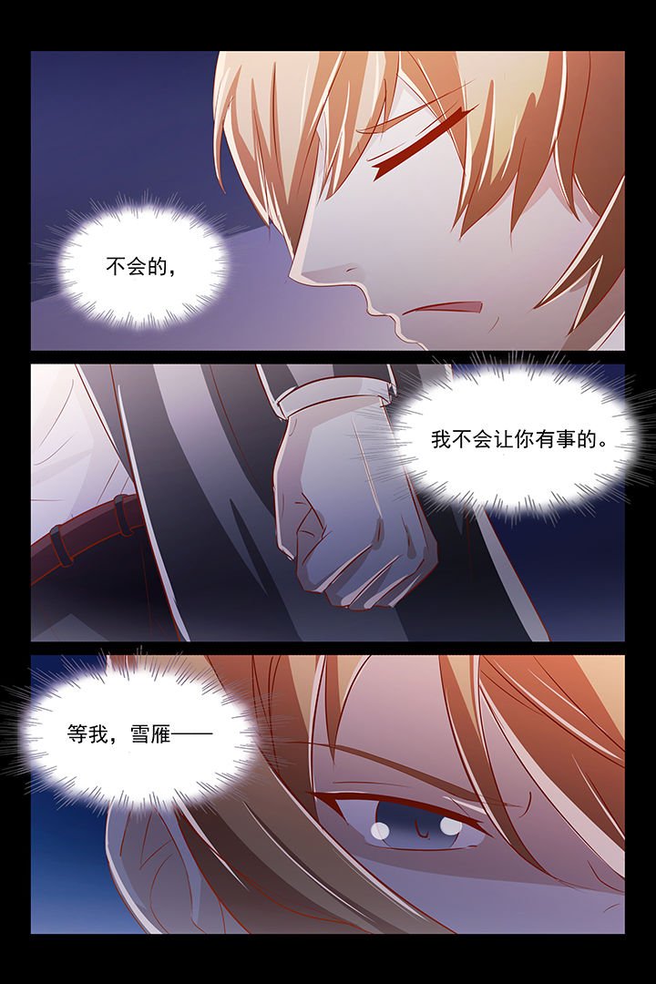 第33章：