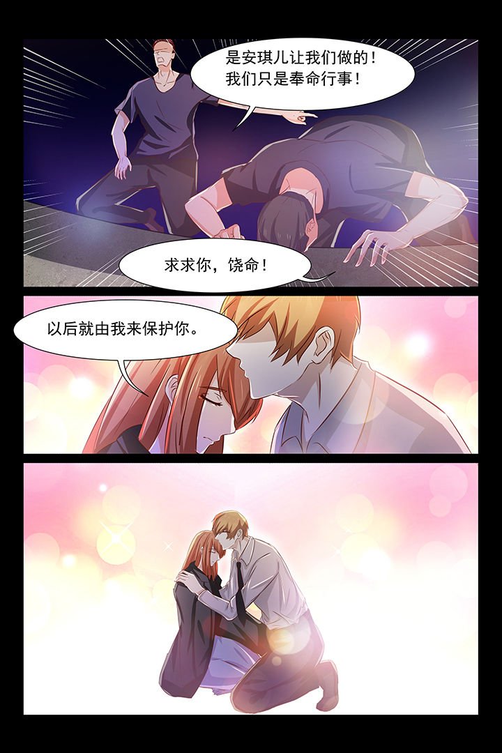 第34章：