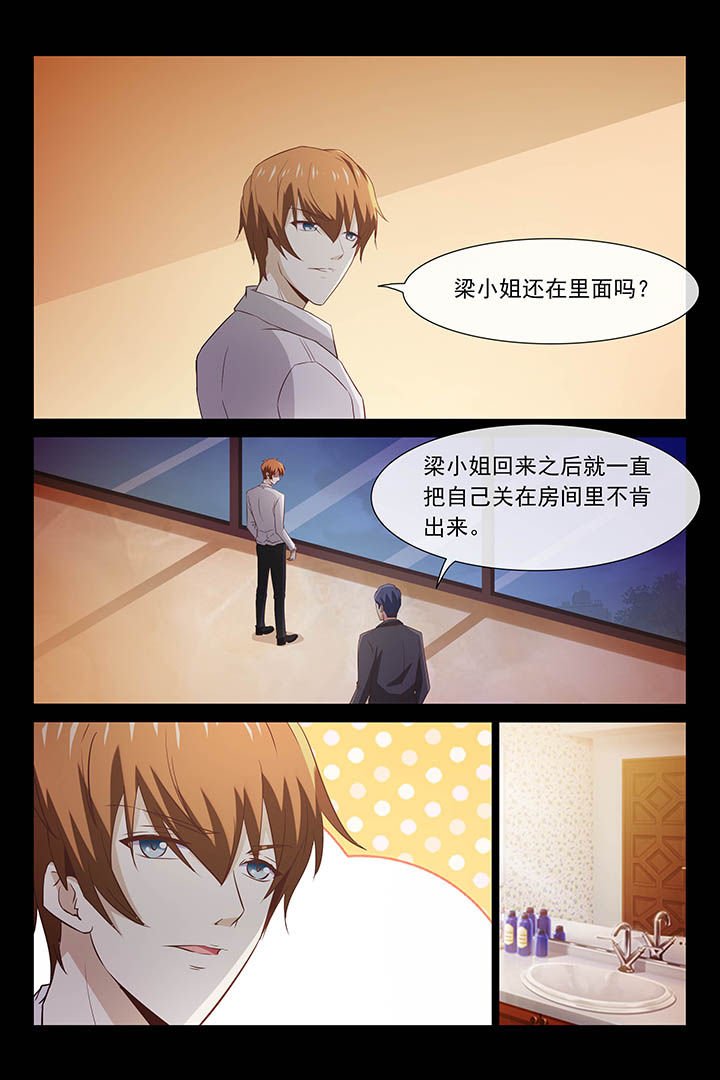 第35章：