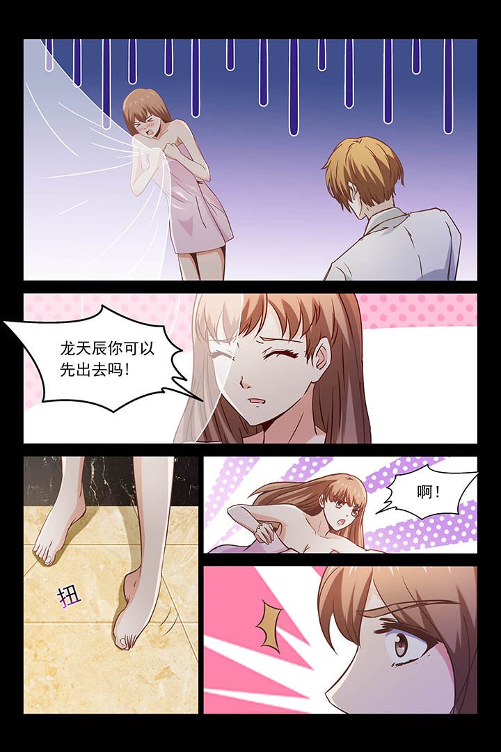 第35章：