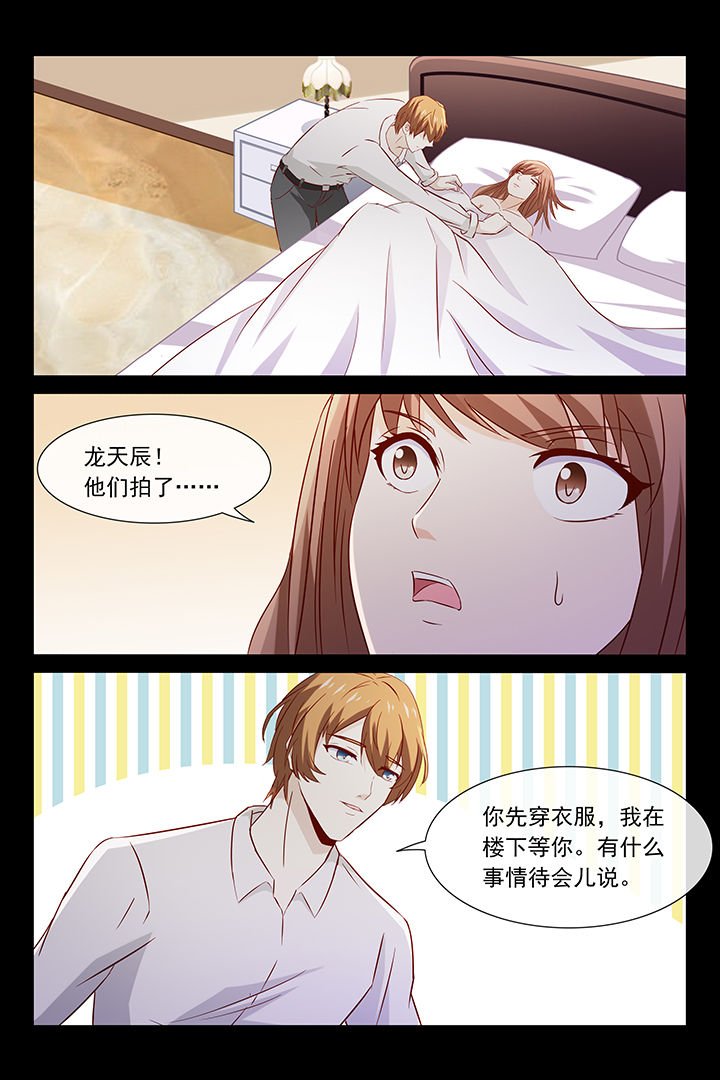 第35章：