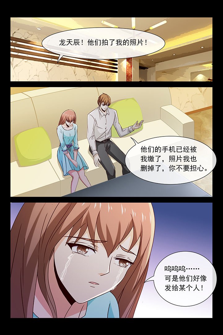 第35章：