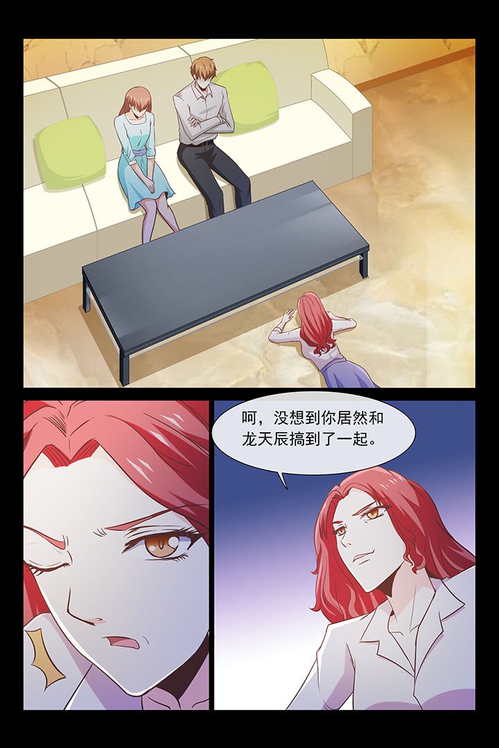 第36章：