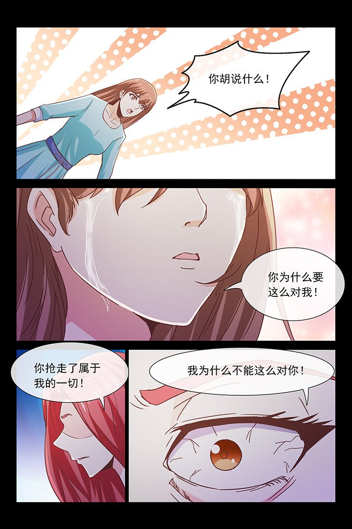 第36章：