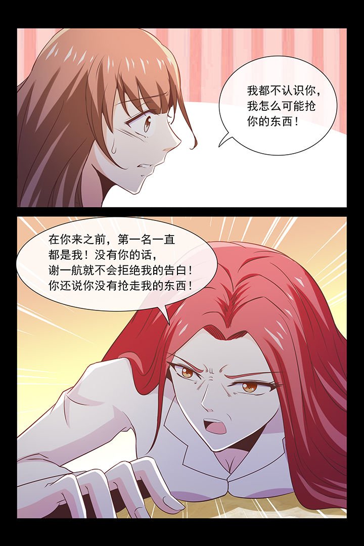 第36章：