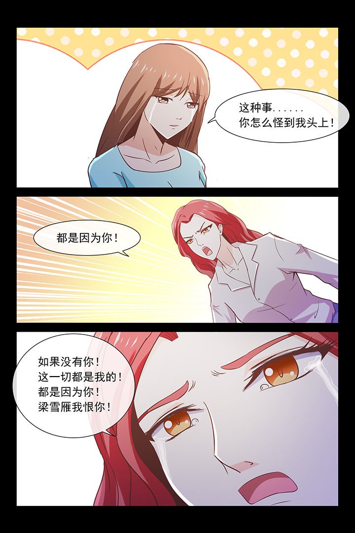 第36章：