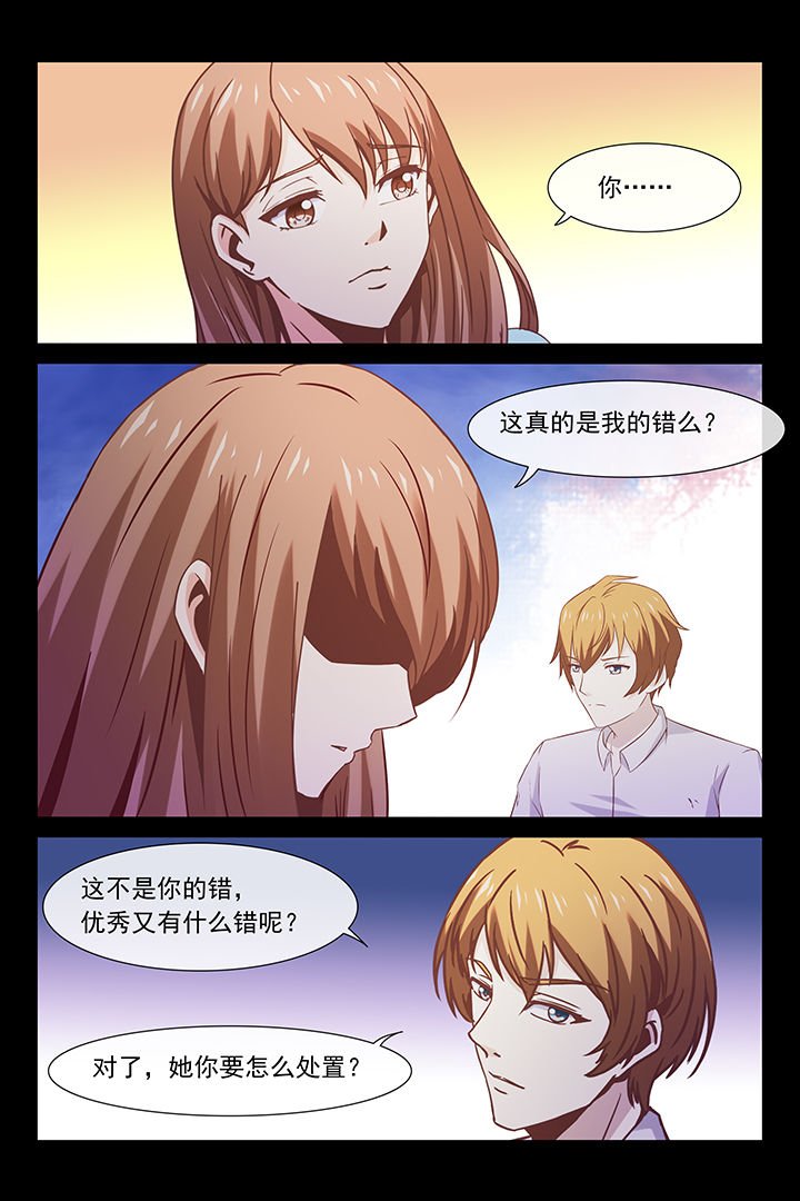 第36章：