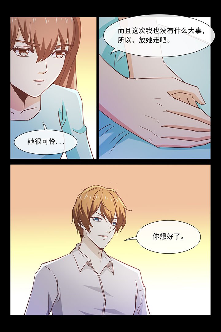 第36章：