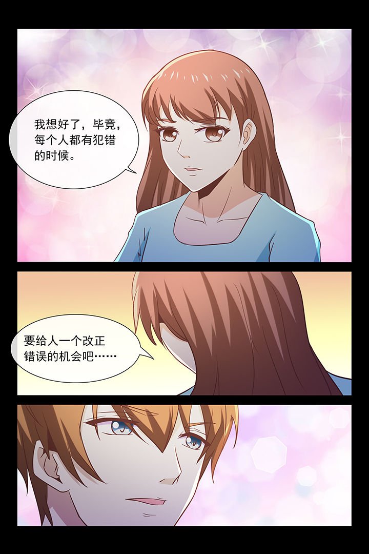 第36章：