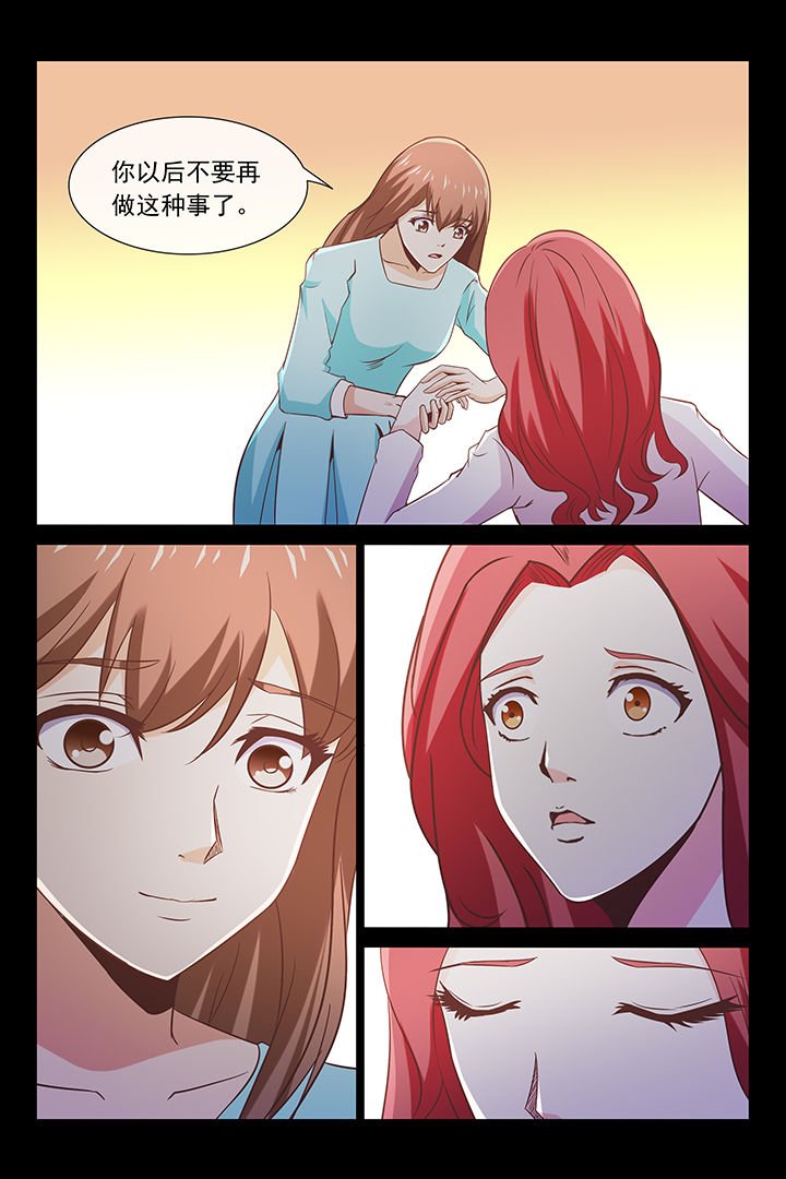 第36章：