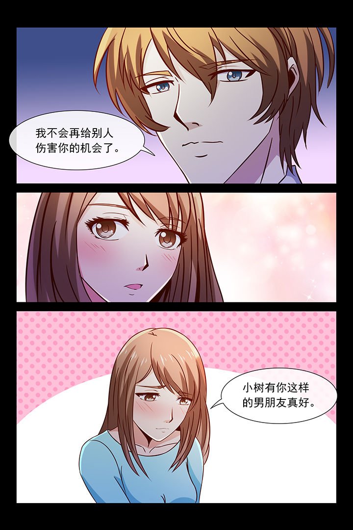 第36章：