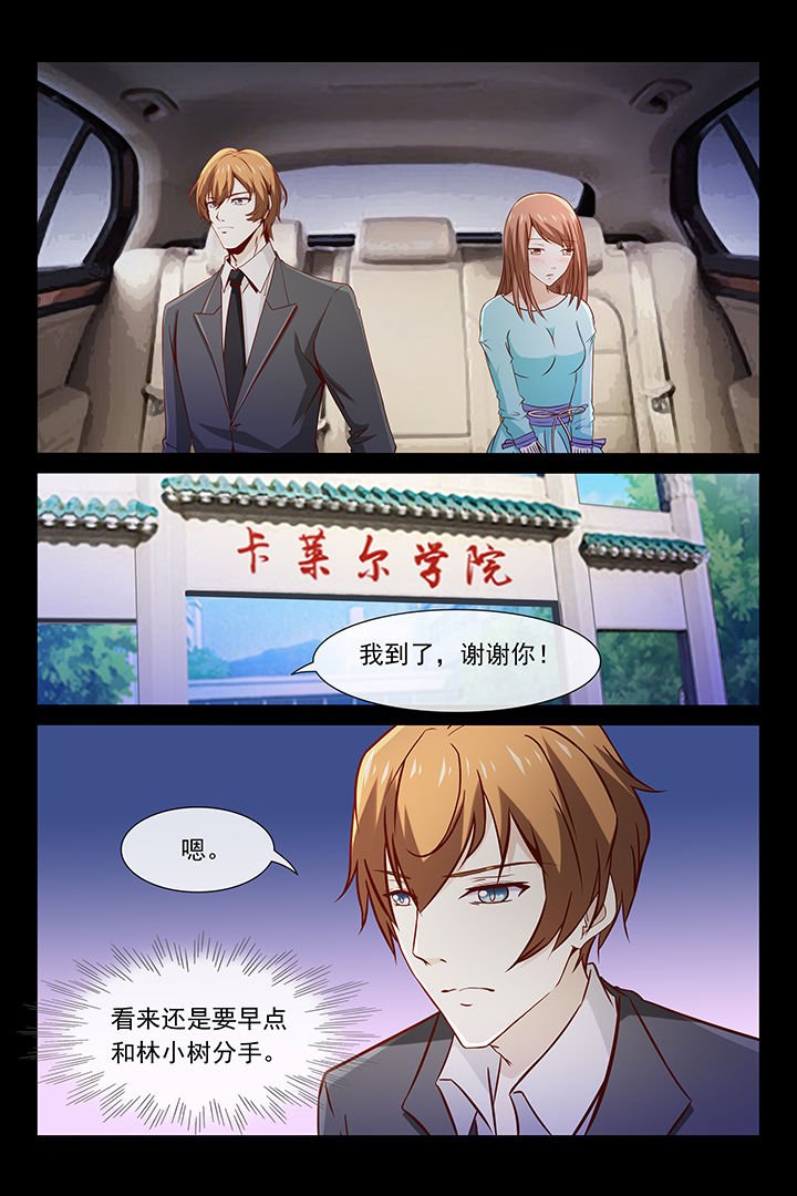 第36章：