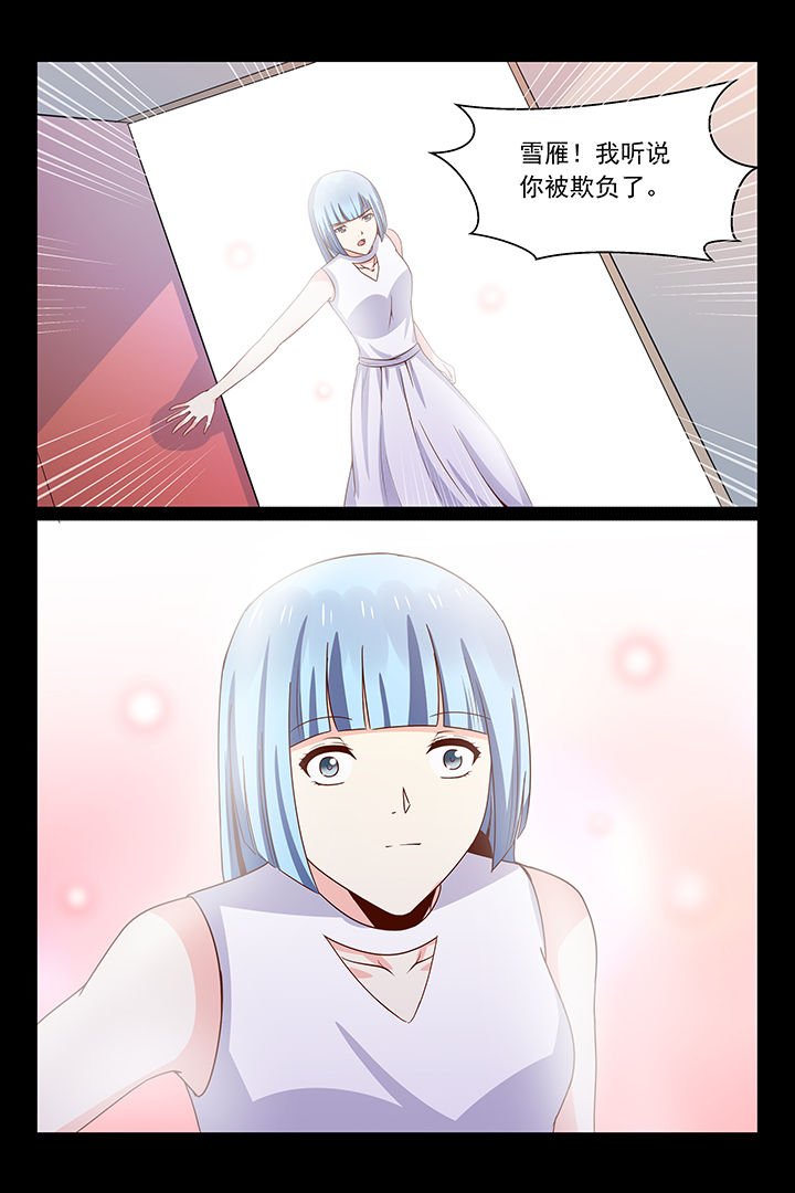 第37章：